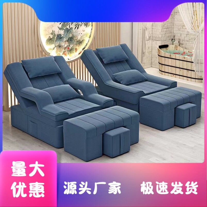 Electric football bath with chair bed Health Electric chair nail massage bed Football bed sofa sofa sofa