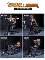 Deep Squatting Leg Muscle Trainer Supine Sit-up Home Practice Leg Fitness Equipment Practice Glutes Hip and Hip God