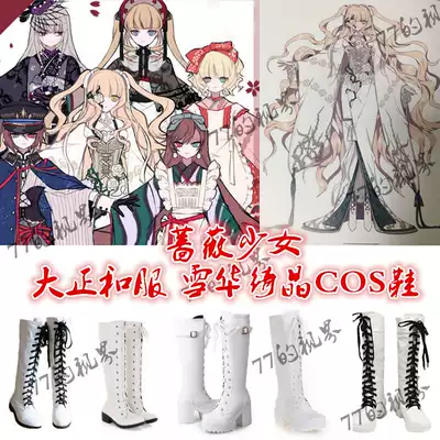 適格フェデレーションライバル和服靴 Eventrawks Com