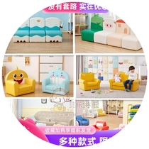 Childrens cartoon small sofa kindergarten reading area sofa combination baby cute cartoon mini lazy seat stool