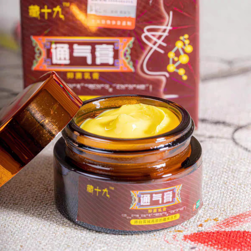 Tibetan Zhanjiu Tongqi Antibacterial Cream for Adults and Children, Relieves Allergic Nasal Congestion, Itching, Dryness, and Sneezing