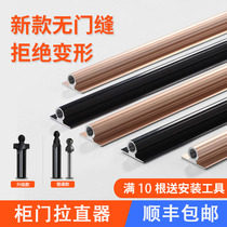 Cabinet door door panel straightener Anti-deformation wardrobe cabinet straightening wooden door Aluminum alloy straightening deformation strip straightener