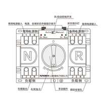 Transfer switch dual power automatic switch automatic switching dual power dual power converter