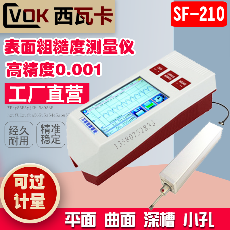 Sivaka Roughness Meter SF-210 Split Surface Roughness Meter Roughness Measuring Instrument Finish Meter