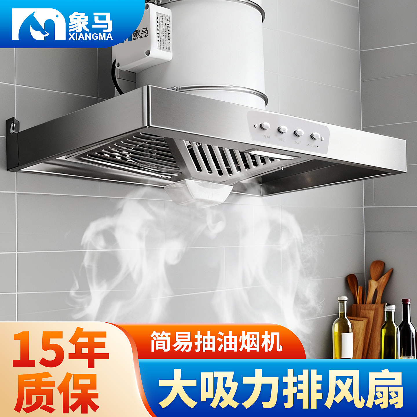 High-Power Exhaust Fan for Kitchen, Super Strong Extractor Fan, Simple Range Hood, Household Small Powerful Oil-Absorbing Machine for Smoke Exhaust