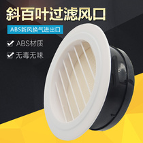 Integrated ceiling aluminum gusset exhaust vent Square outlet Air inlet ventilation round suction 300x300