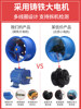 Sf Axial Flow Fan 220V Industrial Exhaust Fan Blower Duct High-Power Powerful Blower Range Hood Centrifugal