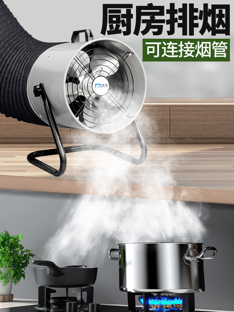 Installation-Free Exhaust Fan, Small Range Hood Exhaust Fan, Powerful Kitchen Exhaust Fan, Mobile Barbecue Exhaust Fan
