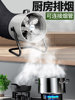 Installation-Free Exhaust Fan, Small Range Hood Exhaust Fan, Powerful Kitchen Exhaust Fan, Mobile Barbecue Exhaust Fan