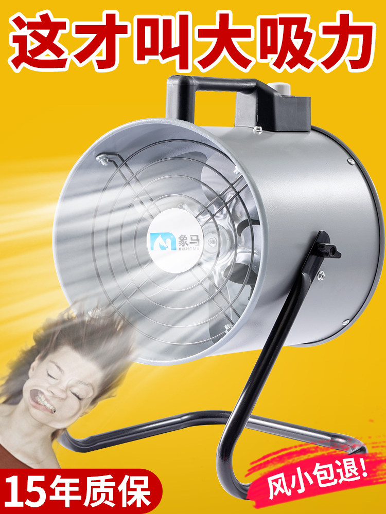 Installation-Free Exhaust Fan, Small Range Hood Exhaust Fan, Powerful Kitchen Exhaust Fan, Mobile Barbecue Exhaust Fan