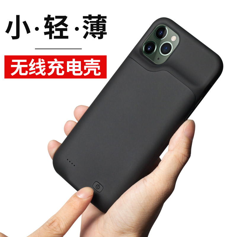 Apple back clip mobile charging iphone12 dedicated xs clip back 11pro battery xsmax wireless charger 12mini all-in-one charging 7P 8plus mobile phone protection