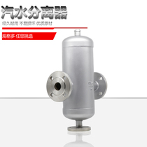 Stainless steel steam water separator steam AS baffle type gas-water separator 15 20 25 40 50