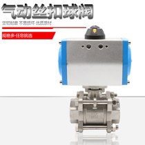 Pneumatic ball valve Pneumatic stainless steel three-piece ball valve Pneumatic quick shut-off valve Pneumatic threaded ball valve Q611F