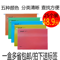 A4 plastic hanging fast labor folder FC hanging clip Fast labor folder A4 fast fishing folder File finishing entrained pylons