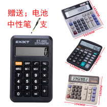Enot portable calculator Small mini cute pocket pocket type 8-bit small clamshell computer