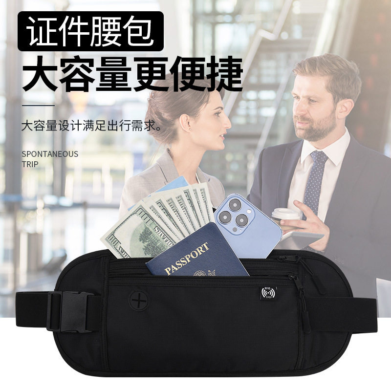 疾风品牌腰包店