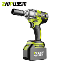 Germany Zhipu brushless electric wrench large torque lithium battery charging wrench impact woodworking auto repair frame wind gun