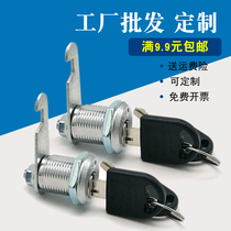 File cabinet lock cylinder locker lock locker partial core lock roll cabinet iron cabinet door small lock drawer turnout lock