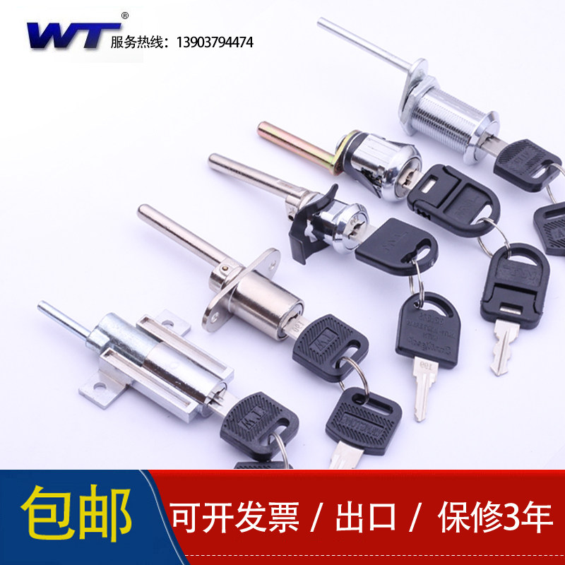 WT Cabinet Three Drawers Lock Desk One Lock Multi Drawer Linkage Key Lock Iron Furniture Lock Shorter Cabinet Side Key Lock