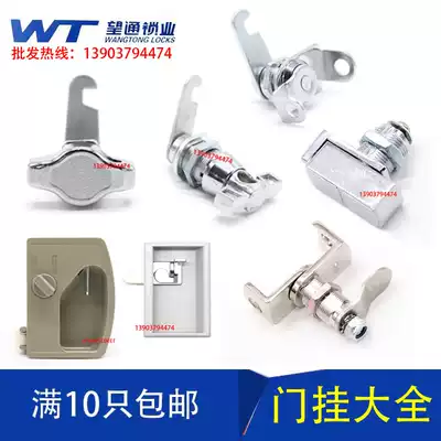 Lock with key staff locker door hanging lock core upper and lower iron iron storage cabinet heaven and earth rod latch door padlock