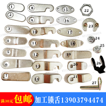 Tongue lock tongue eccentric lock hook iron box filing cabinet accessories lock piece pendant special Camber extended lock tongue 8*8