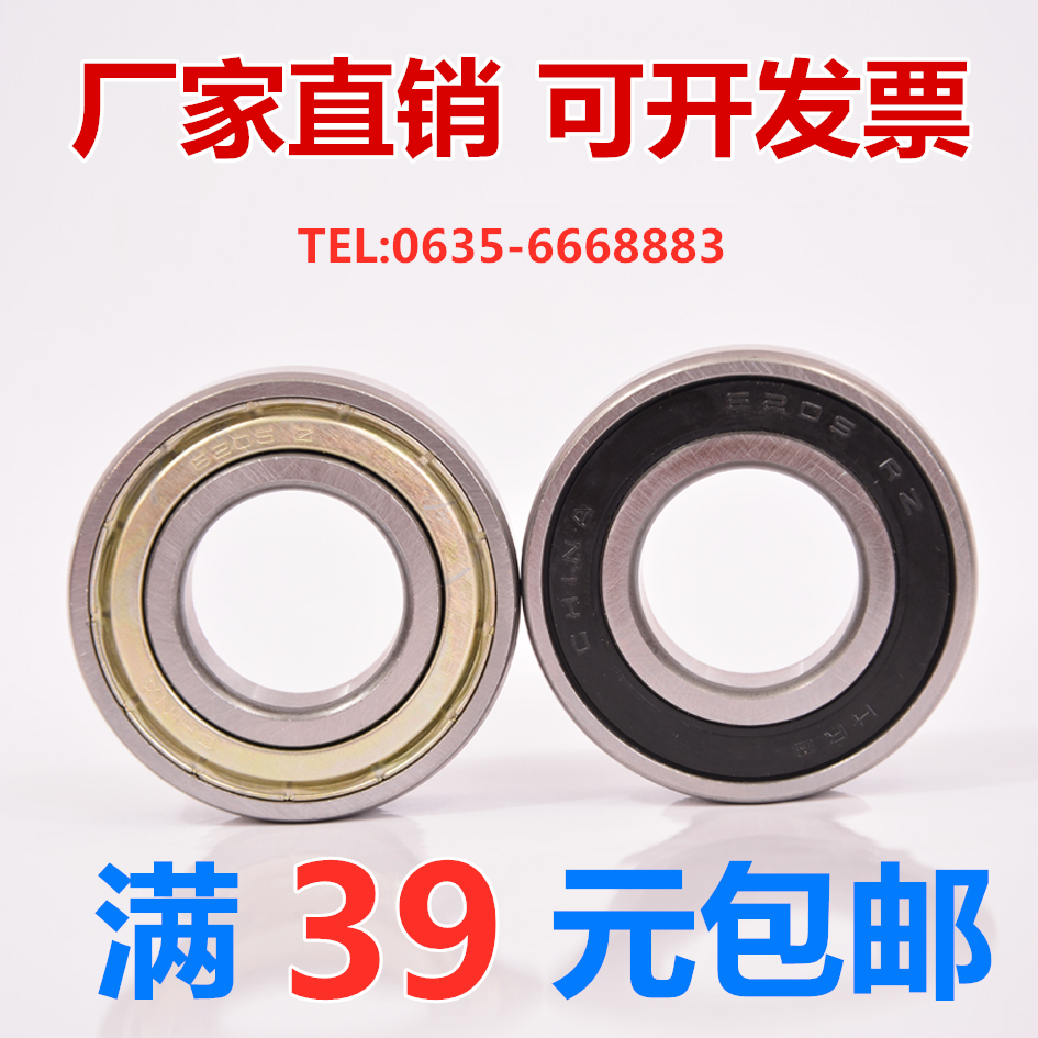 6800 6800 6801 6802 6803 6804 6804 6806 6806 6806 6808 6809 6809 6810ZZ