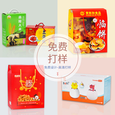 картон 纸盒定做高档包装盒子化妆品盒定制白卡彩盒印刷面膜盒小批量订做 Kwong Yuen