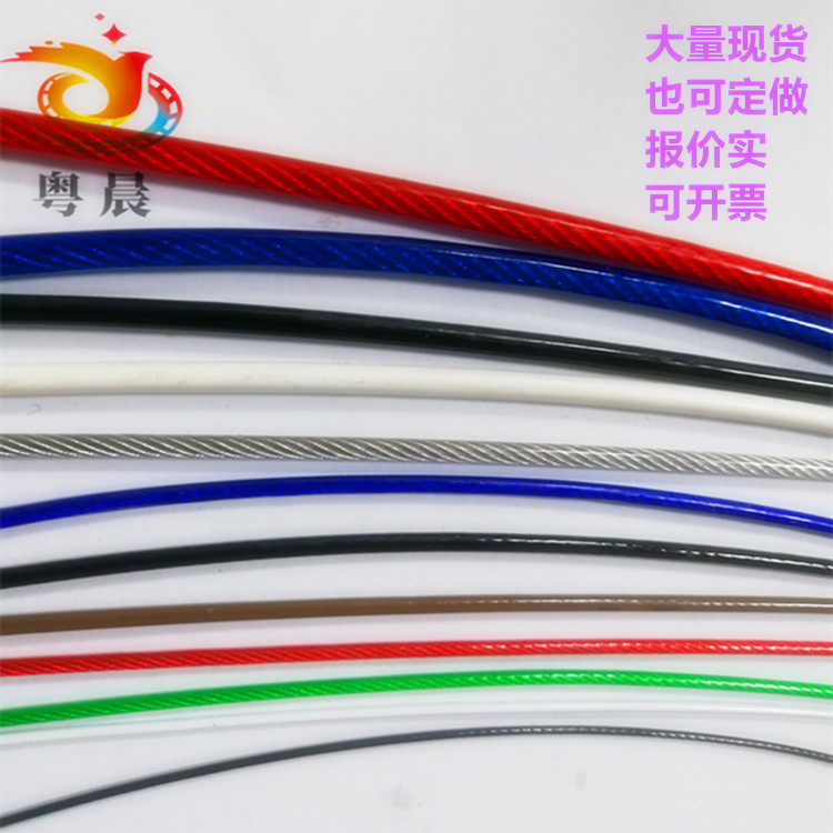 PE nylon PEET PVC stainless steel galvanized coated rubber coated steel wire rope 0 4-12mm abrasion resistance anti-rust-Taobao