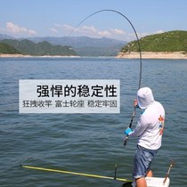 One-pole multi-purpose positioning inner line ultra-light and ultra-hard fishing rod hand rod 28-tuned middle-through rod fishing rod carbon middle-through rod