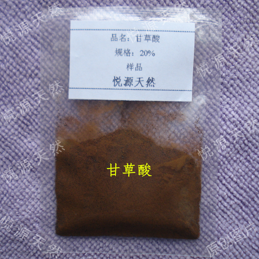 20%甘草酸 Glycyrrhizic acid 实验科研用浸膏粉 三萜类 100g包邮