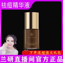 Lanresearch acne acne acne acne acne acne acne acne acne in the effective repair of acne