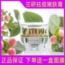 LanR Acne Paste Options Pit Printing Pit Shushing Sound Cosmetics Official Shop Skin Care Set