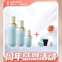 Lanresearch Peony Water Milk Essence Set