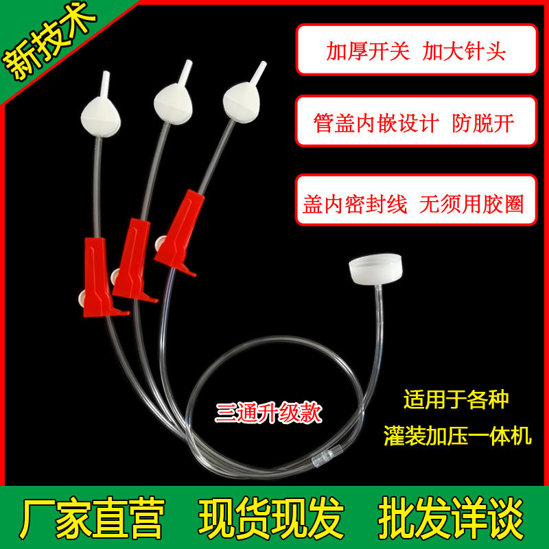Fruit tree hanging needle infusion pipe citrus huanglonglong infusion high pressure tube tree hanging hanging pipe double thickening