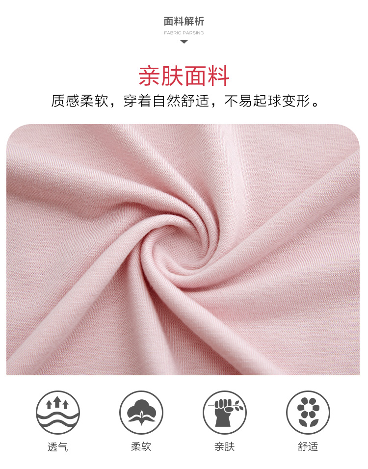 都市丽人 女士棉质短袖家居服 睡衣套装 图5