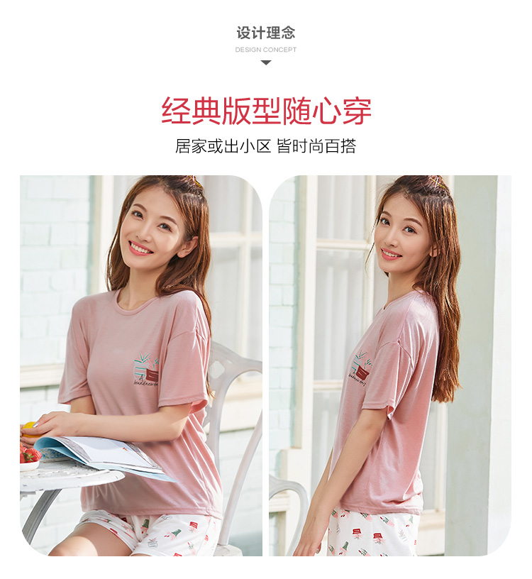 都市丽人 女士棉质短袖家居服 睡衣套装 图2
