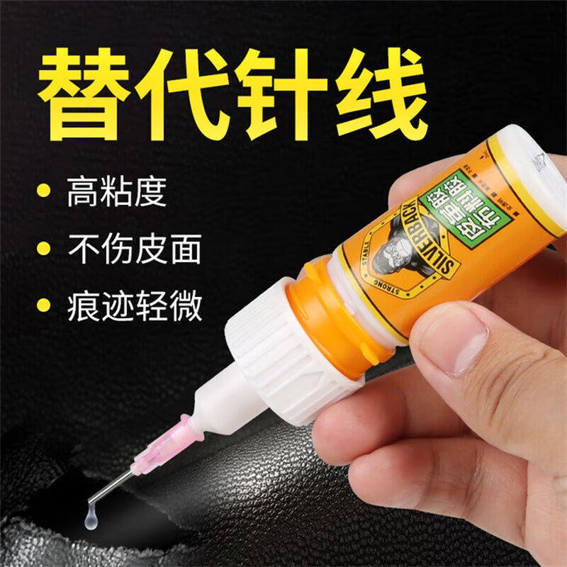 Silver backed fabric soft adhesive cloth glue with canvas cloth replenished jeans cloth logo printing