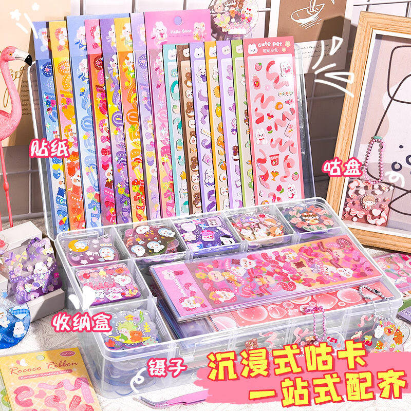 one thousand sinks (qianhui) CUKA SUIT DISC DIY MATERIAL Tray Sticker set of laser hand ledger stickers 