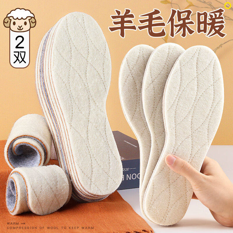 Footprint tribe 2 pairs of real wool shoes men heat felt in winter to keep warm and breathable and anti - odor winter cotton