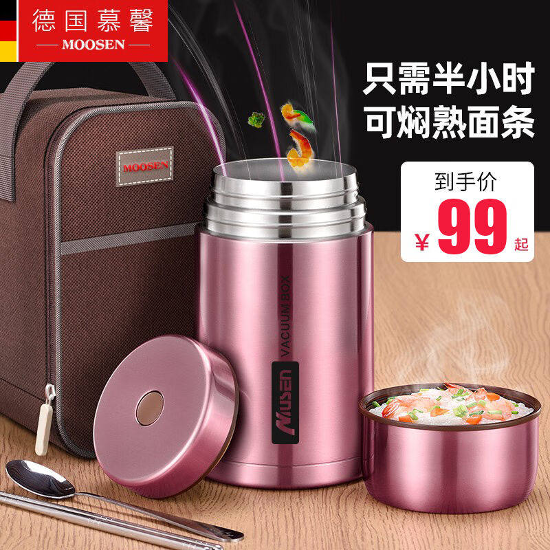 German MOOSEN SUPPORT BUILLE BUT WOOSSILE BURE BURE SUBLE BUT MOOSEN BUCK MOOSEN MOOSEN MOOSEN BUCK MOSEN MOSEN MOSEN MOSEN MOSEN MOSELS