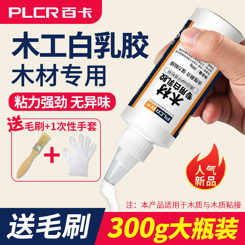 Baka wooden glue strong wood adhesive lax wood solid wood wood table and chair stool stick to white