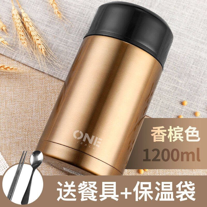 304 stainless steel steel pot portable 24 hours insulation bucket lunch box 1 person to work smooth steamed cup 12