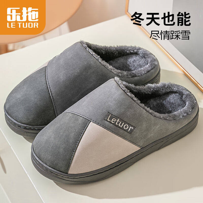 Slippers Men's Coloring Water Cotton Slippers Autumn Cowboys SJ6119 Gray 42-43