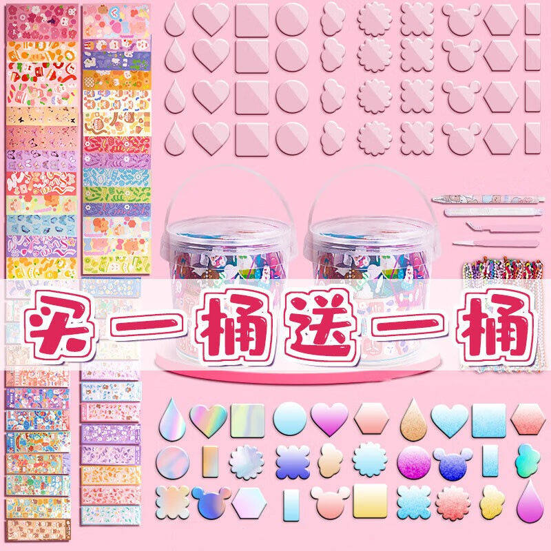 Love Vikin Love Vikin Kiss Card Suit Stickers Cream CHILD STICKERS DIY HAND ACCOUNT MATERIAL FULL SET OF INGREDIENTS 