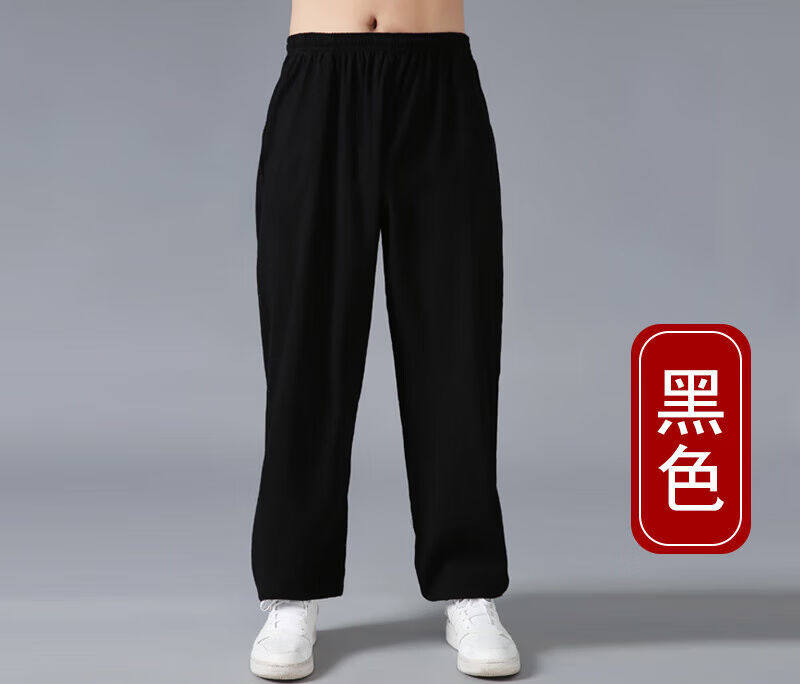 Taiji pants in autumn practice pants breathable linen tai wooden martial clothing lantern pants female morning kung fu pants