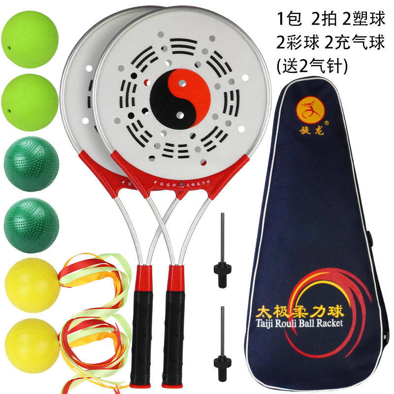 Taiji soft ball ball kit beginner middle-aged beginner rubbing ball ball fitness ball kit