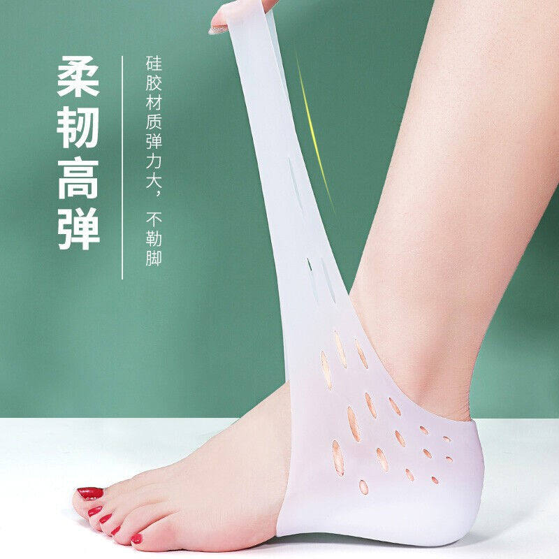 Increased inner upgrade of inner-upped insole mat silicone bionic heel heel cotton heel heel heel heel comfort shock absorption increased high sock net red increase