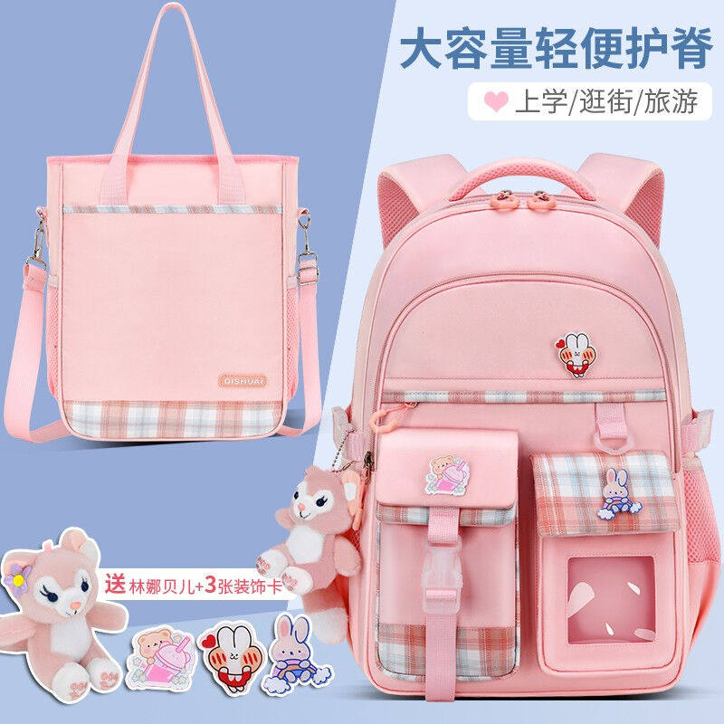 Fortune Baby School Bookbag Female 123 to 6th grade ultra-lightweight children's bookbag gift breathable heat dissipation