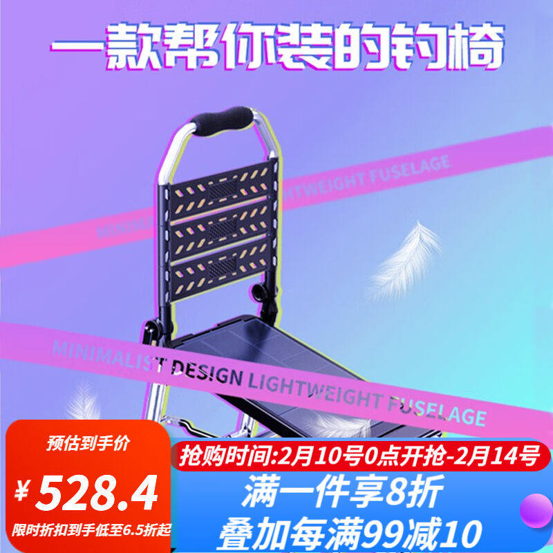 Lianya 2021 new chair folded portable fishing seat multi - functional fishing seat high chair field