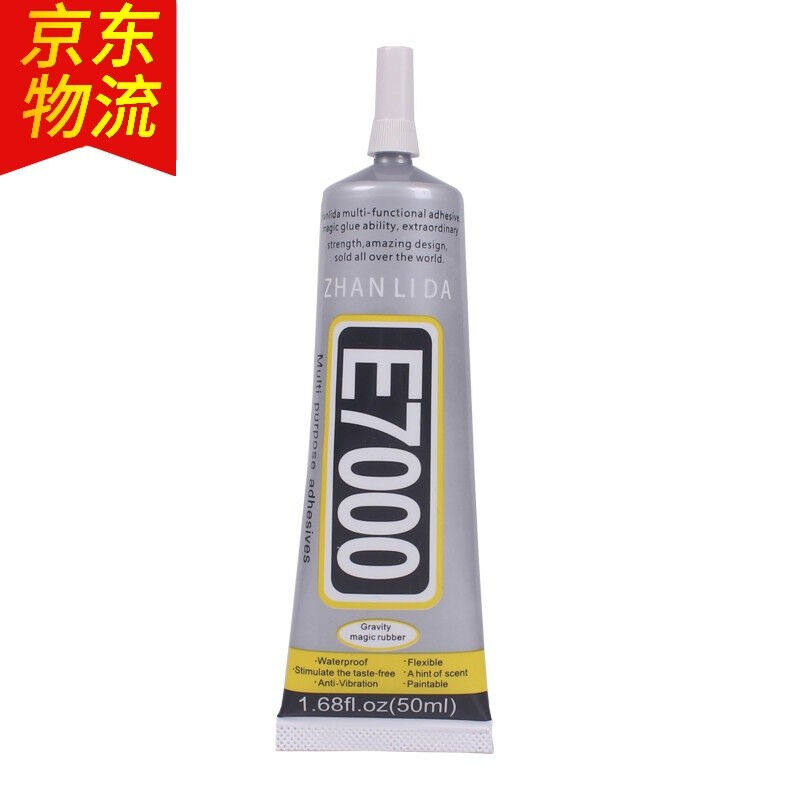Strong leather adhesive strong adhesive leather leather leather clothesmending rubber shoes soft adhesive transparent without